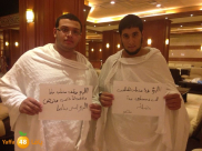 احتجاج - قضايا يافا الساخنة في قلب مكة المكرّمة 